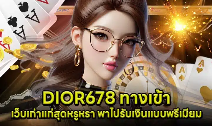 DIOR678 Access Article Cover DIOR678 Access Article Cover